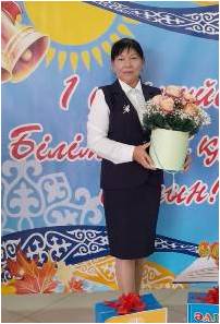 Тусупбекова Жанаргул Ануарбковна