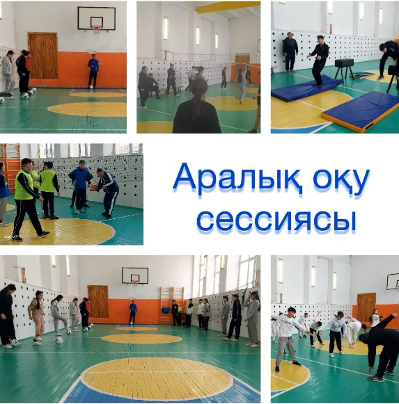 Дене шынықтыру пәнінен өткізілген ашық сабақ