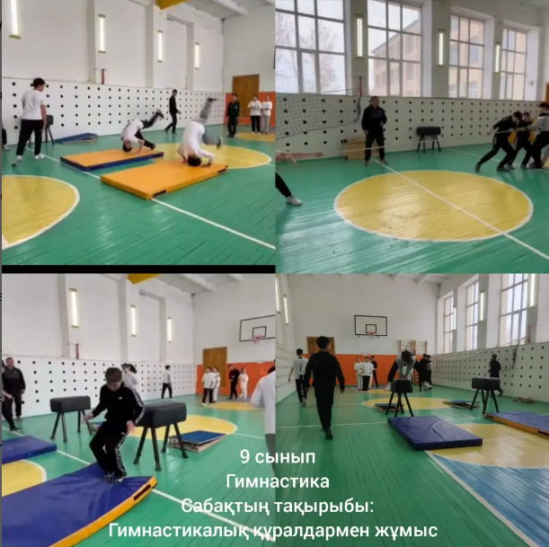 Дене шынықтыру пәнінен 9-сыныпқа арналған ашық сабақ