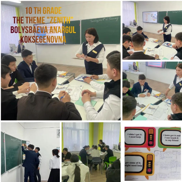 Ағылшын пәнінен 10-сыныпқа өткізілген ашық сабақ
