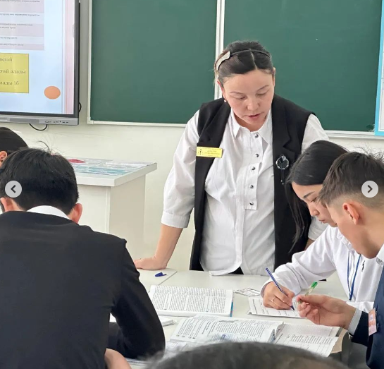 География пәнінен 11-сыныпқа өткізілген ашық сабақ