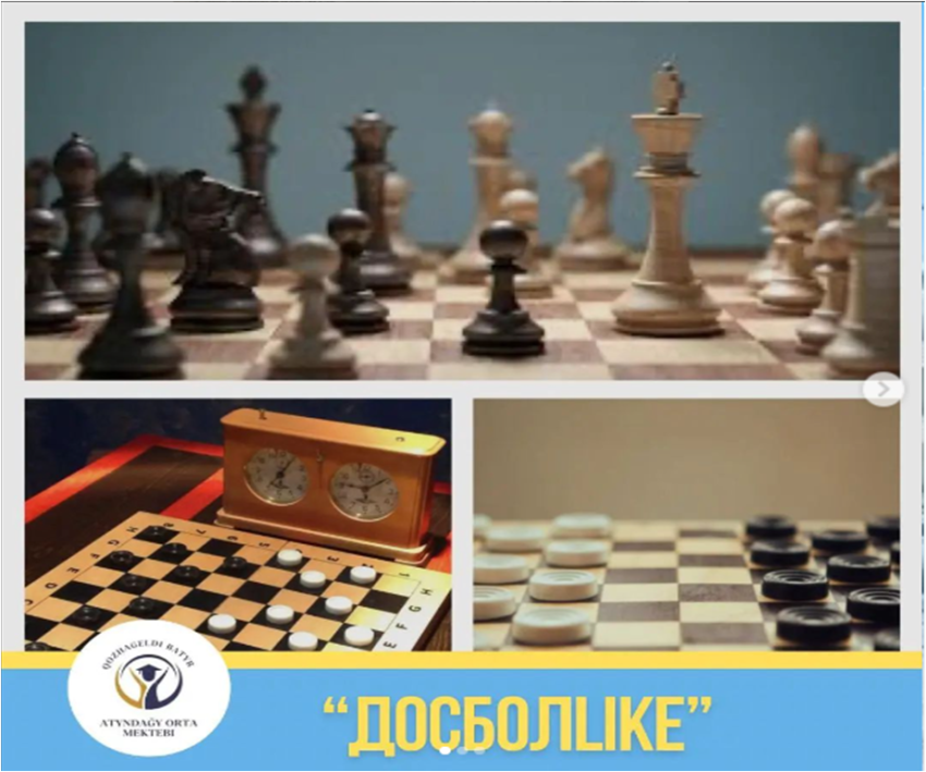 "ДосболLIKE: достық қолын ұсын" акциясы