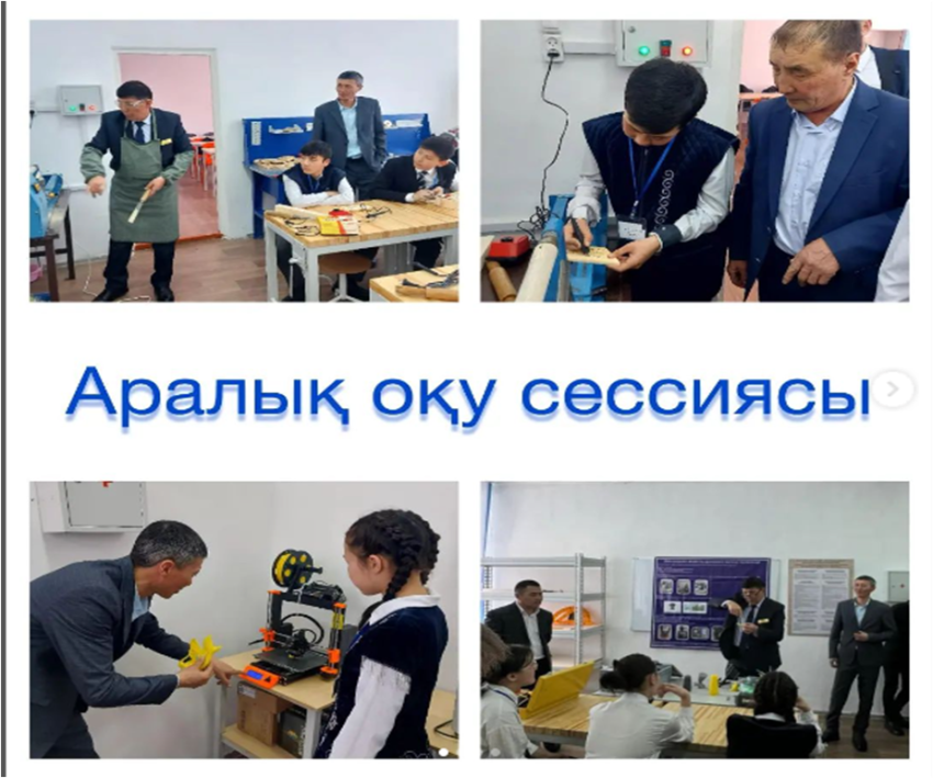Көркем еңбек пәнінен өткізілген ашық сабақ.