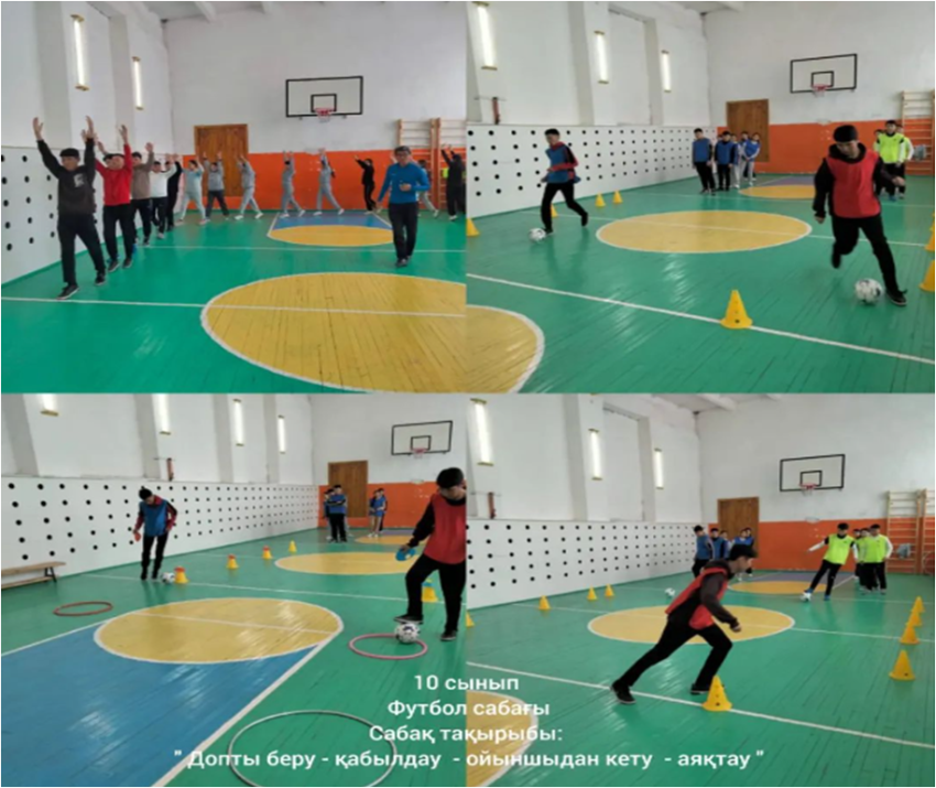 Дене шынытыру пәнінен өткізілген ашық сабақ. 10-11-сынып.