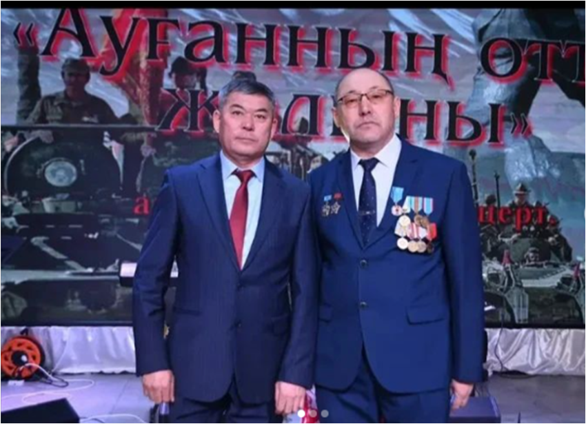Ауғанның отты жалыны