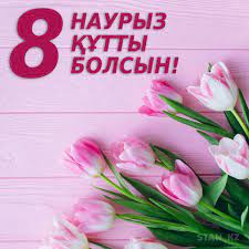 Оқушылар шығармашылығы