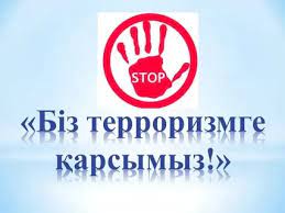 Жат ағымдар туралы не білеміз?