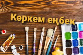 Қызды тәрбиелесең - ұлтты тәрбиелейсің.