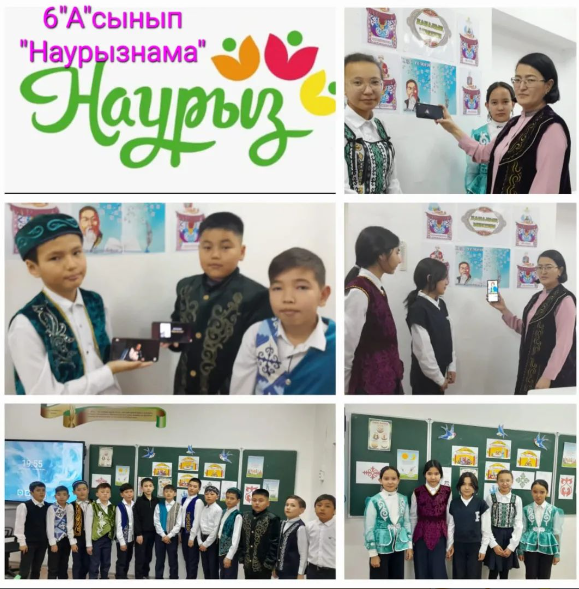 6 "А" сыныбында "Наурызнама" тақырыбында тәрбие сағаты өтті.