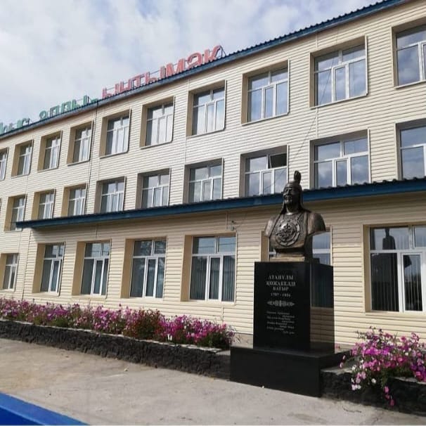 Педагогтерді аттестаттау ережесі