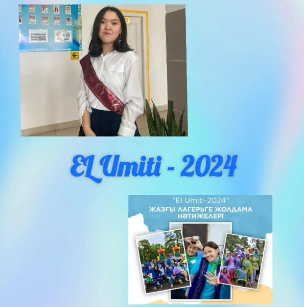 "EL Umiti-2024" жазғы демалыс лагеріне жолдама ұтып алды