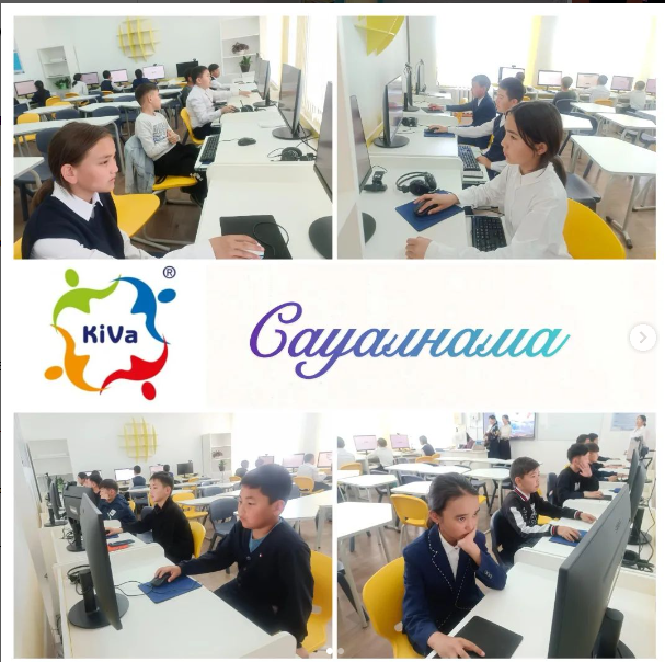 KIVa Сауалнамасы