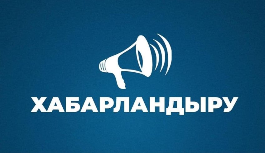 "Ешкім де, ешқашан да ұмытылмайды" тақырыбында сурет байқауы өтеді