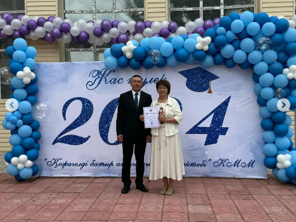 Ақсуат ауданы білім бөлімінің Құрмет грамотасымен ұстаздар марапатталды