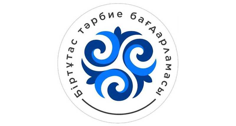 Қыста кітап оқимыз, жадымызға тоқимыз".
