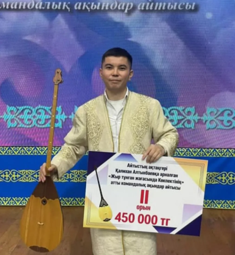 Мектеп түлегі...мақтаныш...