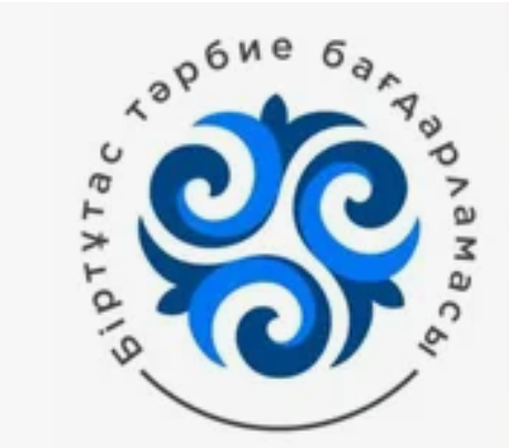 Өнегелі 15 минут