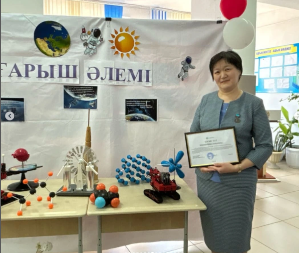 Ғылым қызметкерлері күні