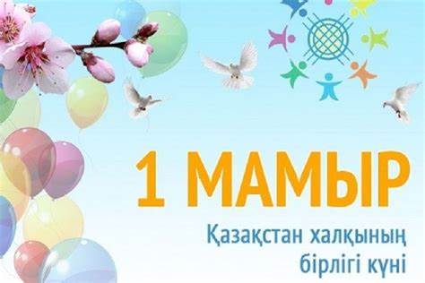 2 "Б" сынып оқушылары халықтар достығын бейнелеген суреттер салды.
