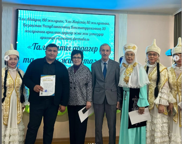 "Талантты ардагер - талапты жас ұстаз" патриоттық әндер сайысында мектебіміздің музыка пәні мұғалімі ІІ орынға ие болды.