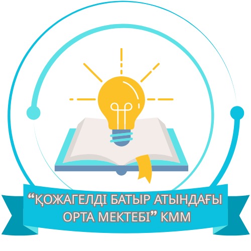 Жас ұстаздарға тілектер