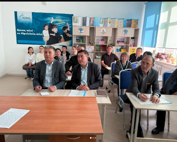 Қоғамдық тәртіпті құру пункті...