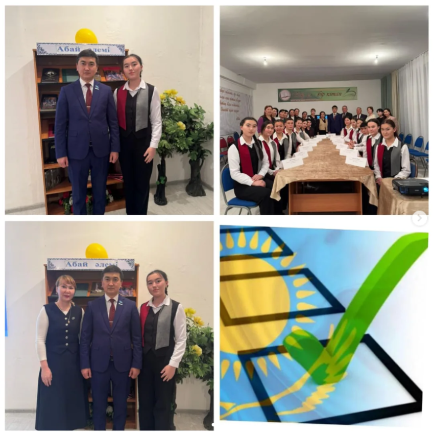 Мектеп Президенті