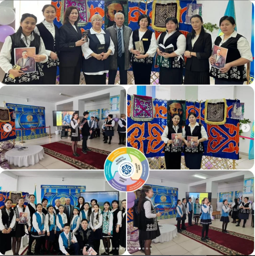 Қазақ тілі мен әдебиеті пән бірлестігі апталығы